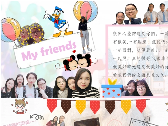 friend screenshot