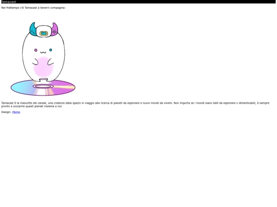 Tamacast screenshot