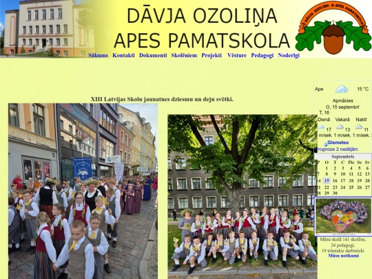 arhivs2025 screenshot