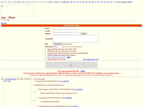 webarchive/shoegaze/assets/1605599 screenshot