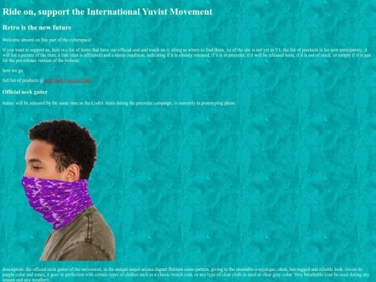 Merchandising screenshot