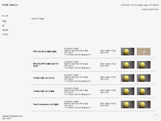 design screenshot