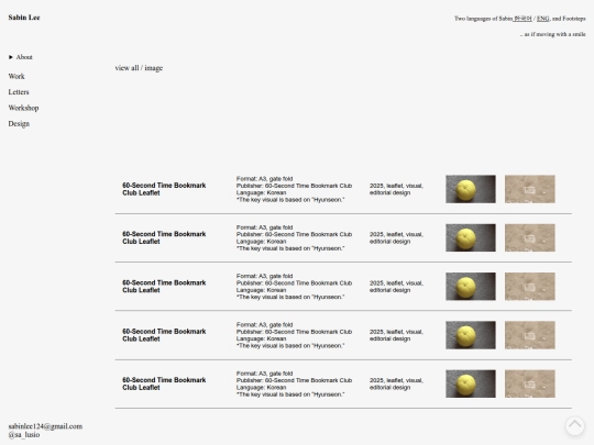 design_eng screenshot