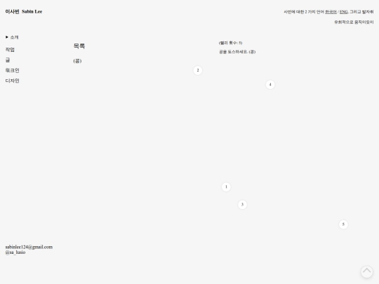 letters screenshot