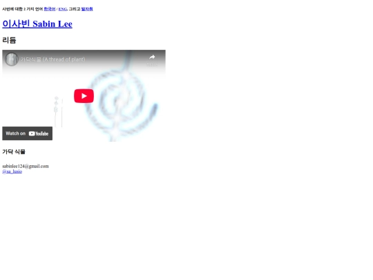 music screenshot