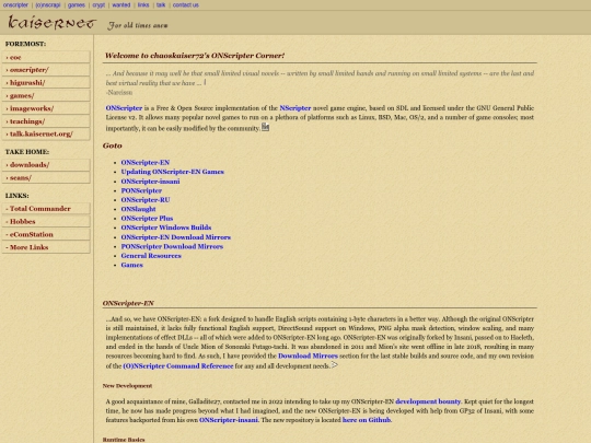 onscripter screenshot