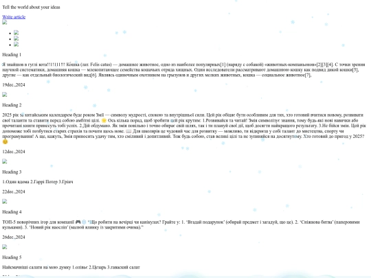 web11 screenshot