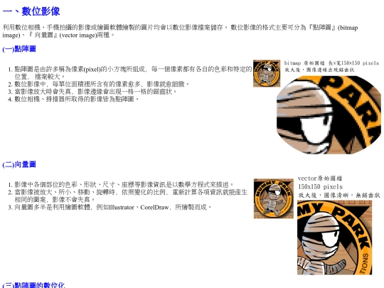 digital_image screenshot
