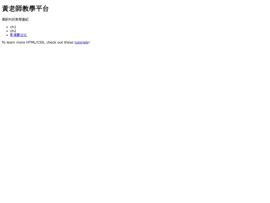 index screenshot