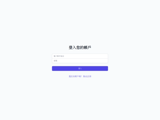 investment_tracker screenshot