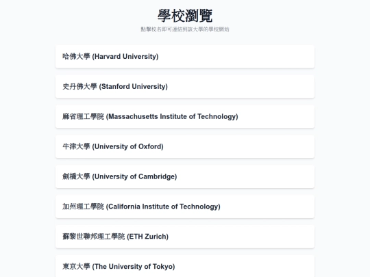 python從零開始 screenshot