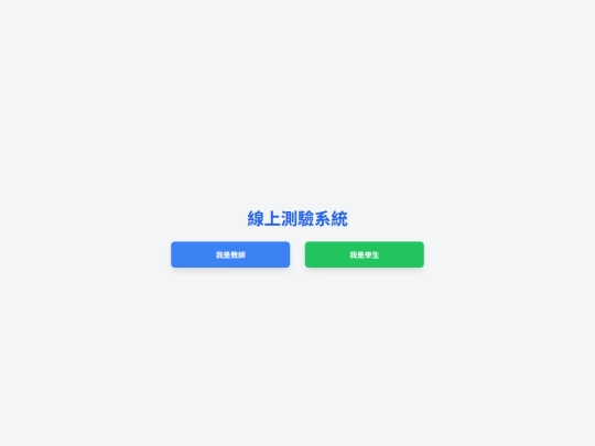 test screenshot
