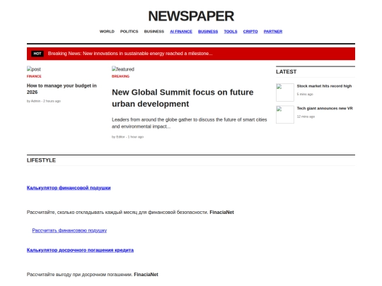 tools screenshot