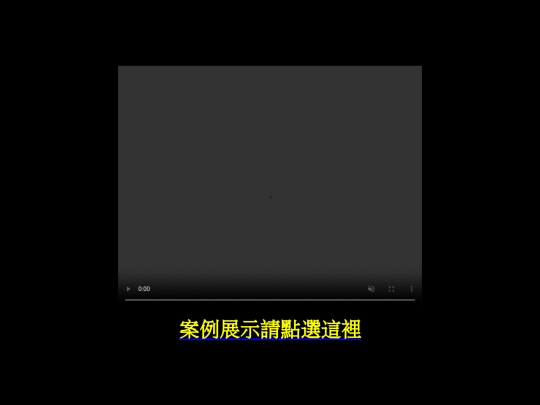 demo screenshot