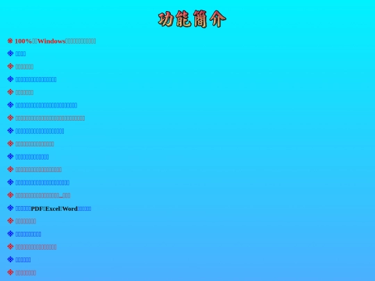 function screenshot