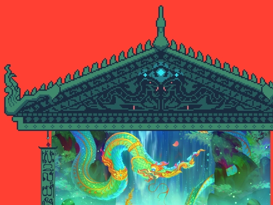credits screenshot