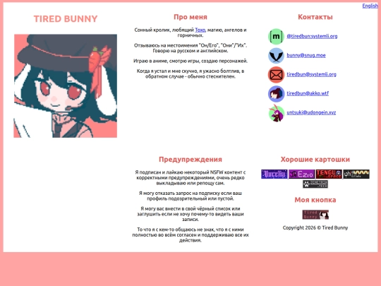 ru screenshot