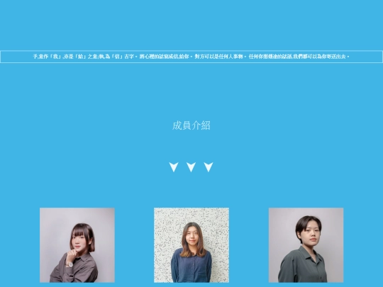 about us screenshot
