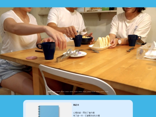 other works screenshot
