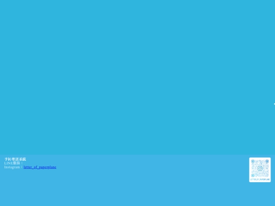 yuxin web screenshot
