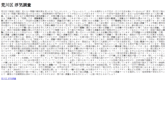 23_625 screenshot