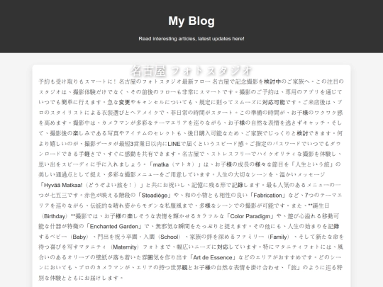 33-003-2025 screenshot