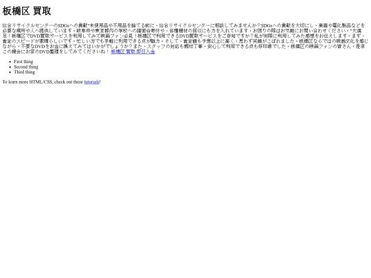 37 screenshot