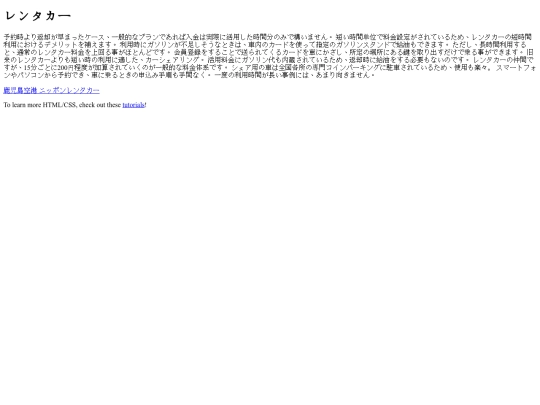 4119 screenshot