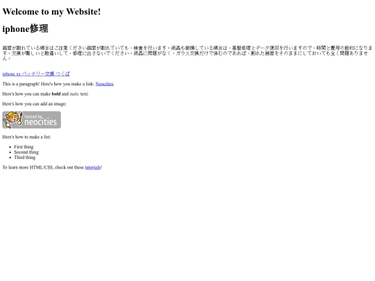 4298 screenshot