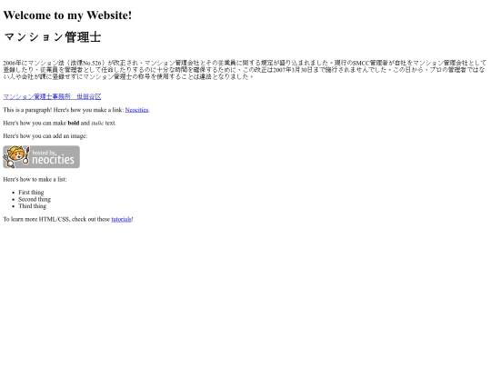 4438 screenshot