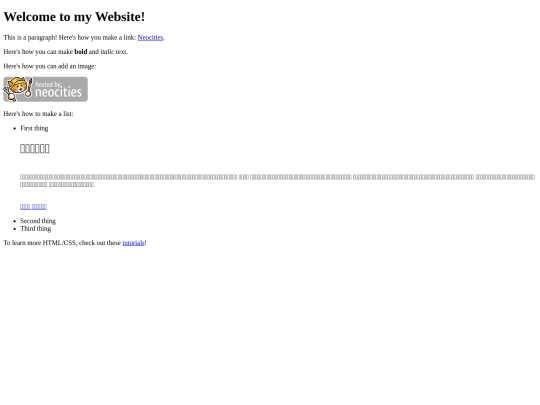 4448 screenshot