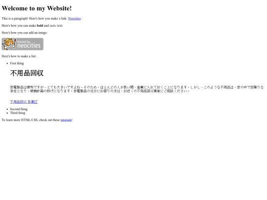 4458 screenshot