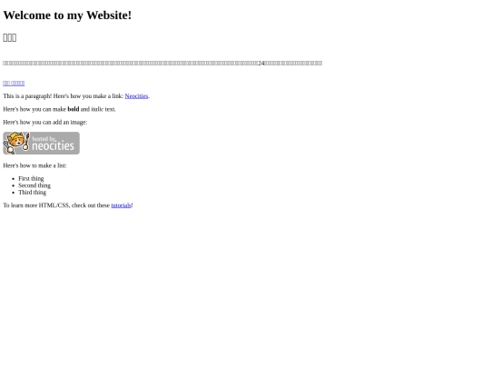 4468 screenshot