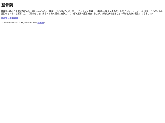 4508 screenshot