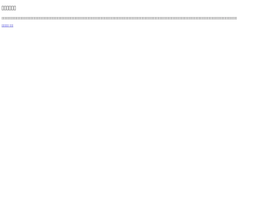 4568 screenshot