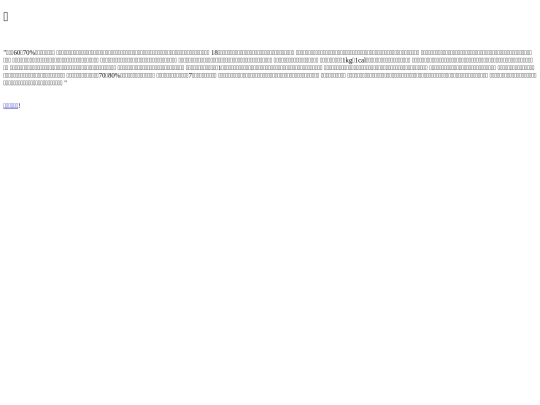8 screenshot