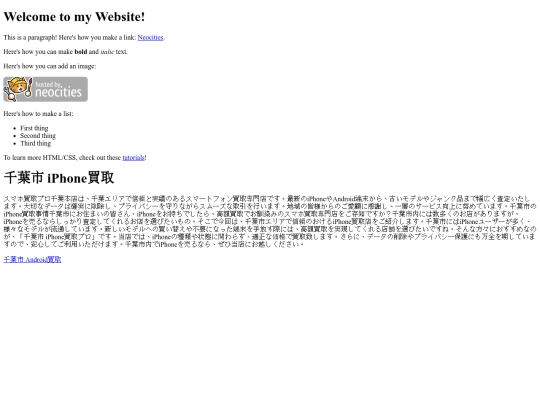 s003 screenshot