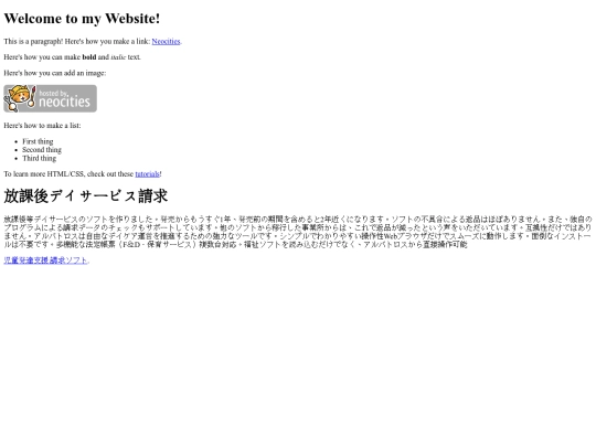 sheet27 screenshot