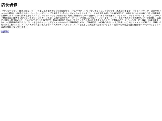 sss003 screenshot