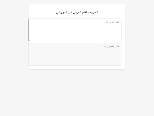 converter2 screenshot