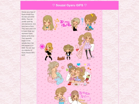 souzai screenshot