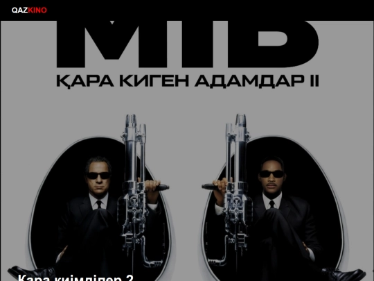 MenInBlack2 screenshot