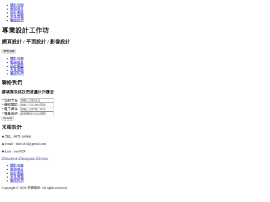 contact screenshot