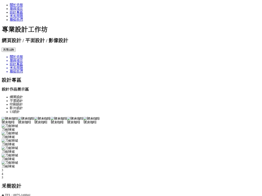 design screenshot