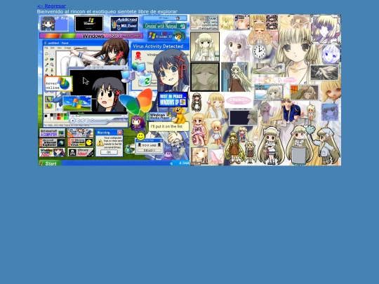 santuarios/gifs screenshot
