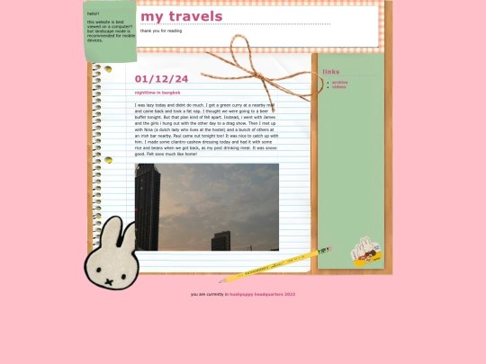 archives/240107 screenshot