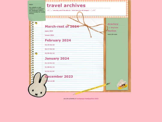 archives/archive screenshot