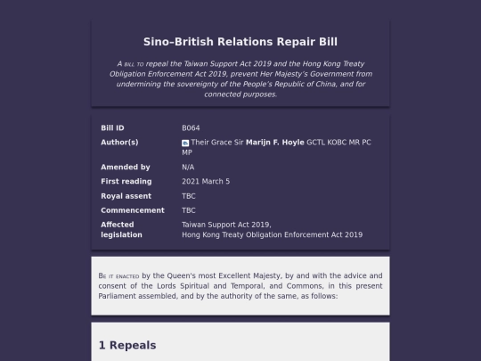 legislation/b064 screenshot