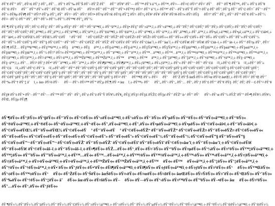 emojilist screenshot