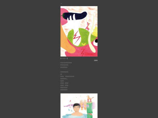 work1 screenshot